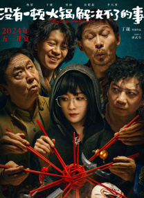成人精品国产